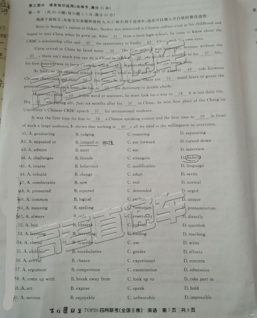 2019УTOP20Ӣ⼰ο