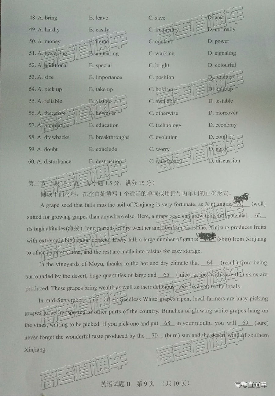 2019ݶģӢ⼰ο