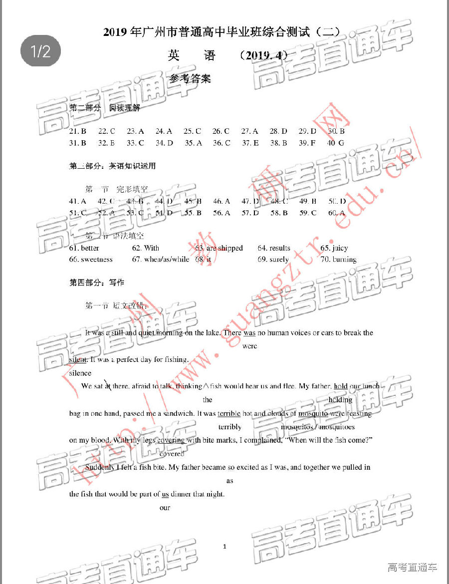 2019ݶģӢ⼰ο