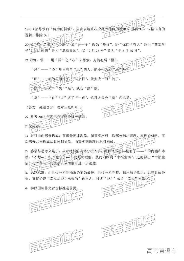 20194µ⼰ο