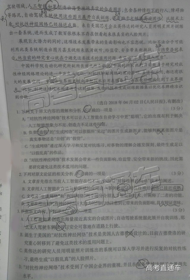 2019ïУڶ⼰ο