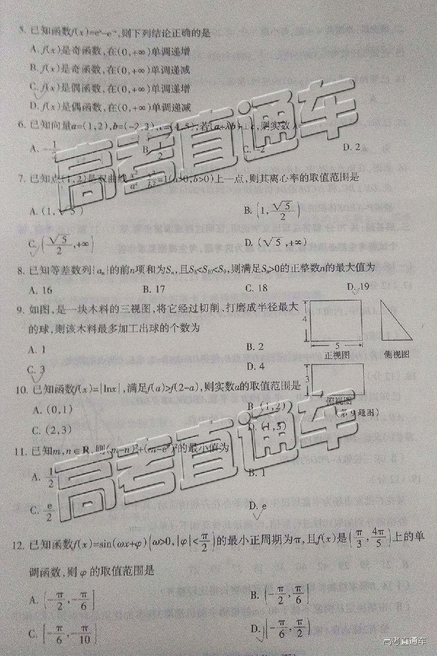 2019ïУڶ⼰ο