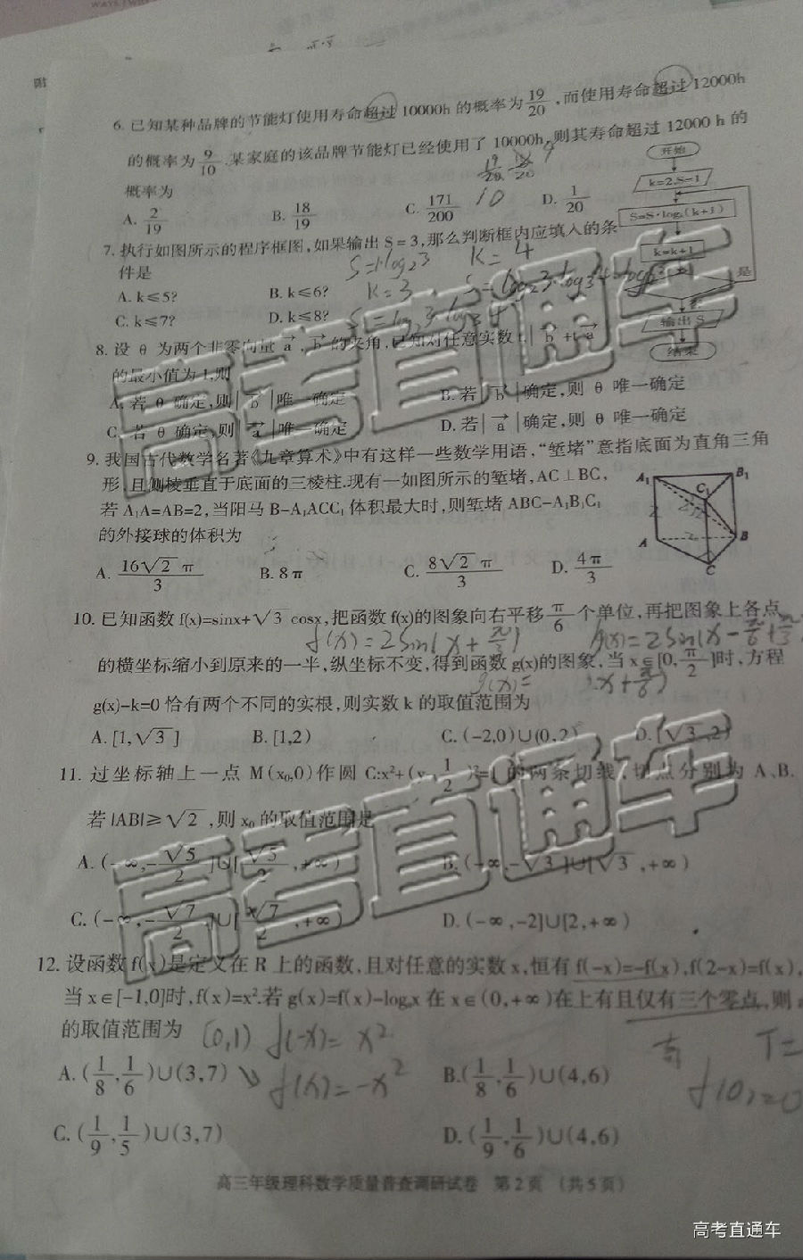 2019ͺضģ⼰ο