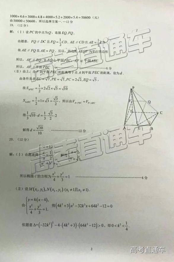 2019ģ⼰ο