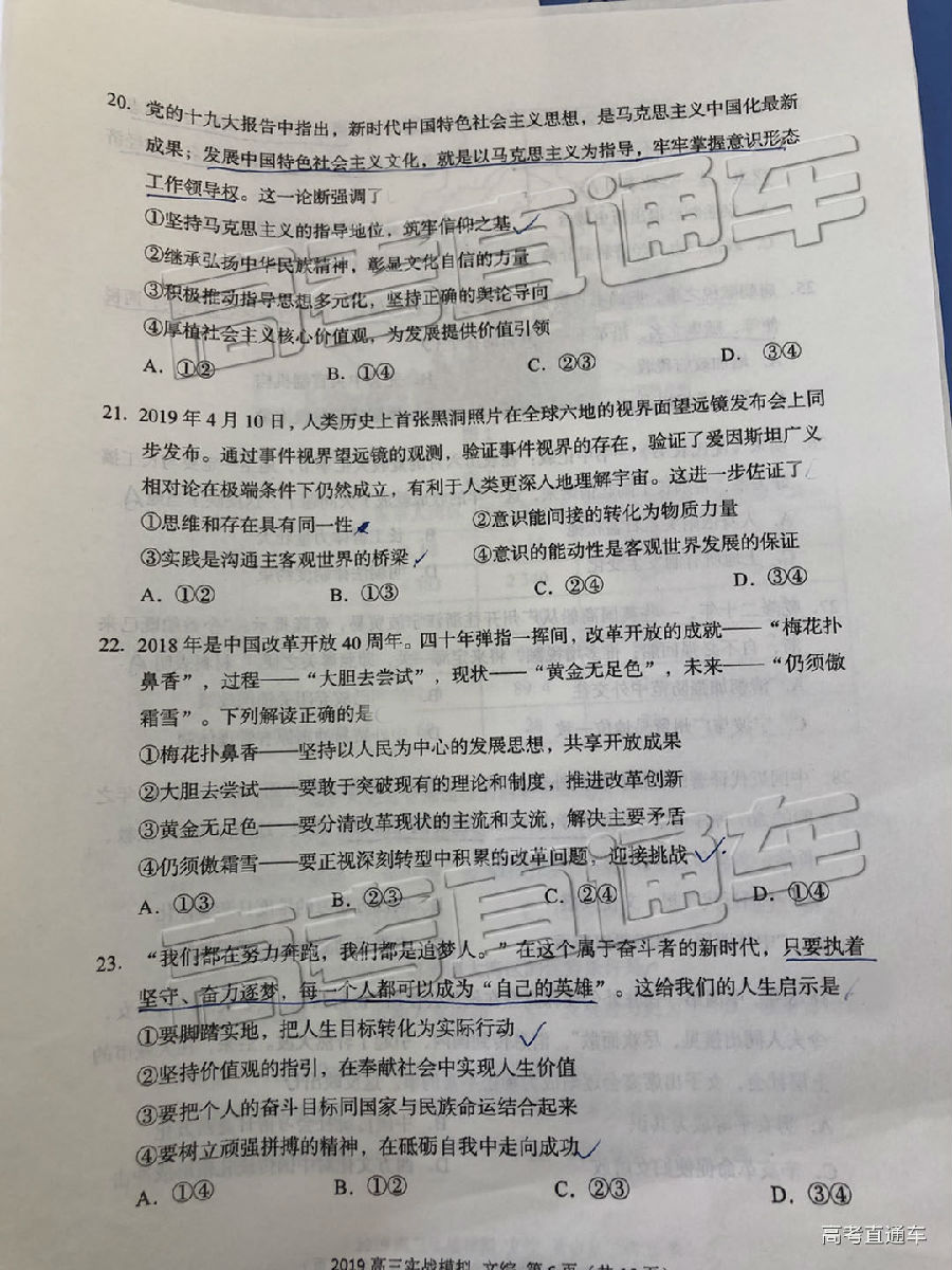 2019ݶ⼰ο
