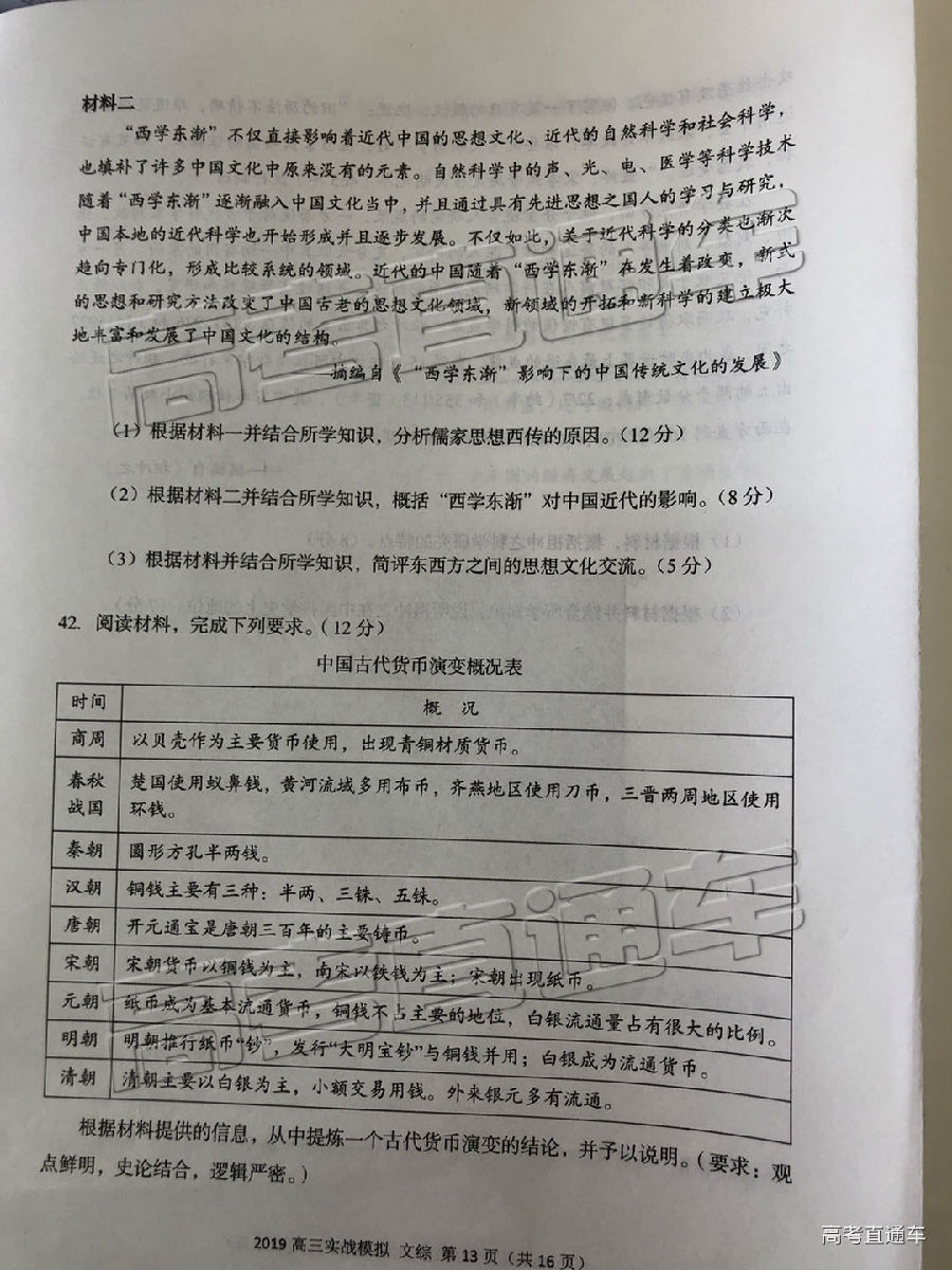 2019ݶ⼰ο