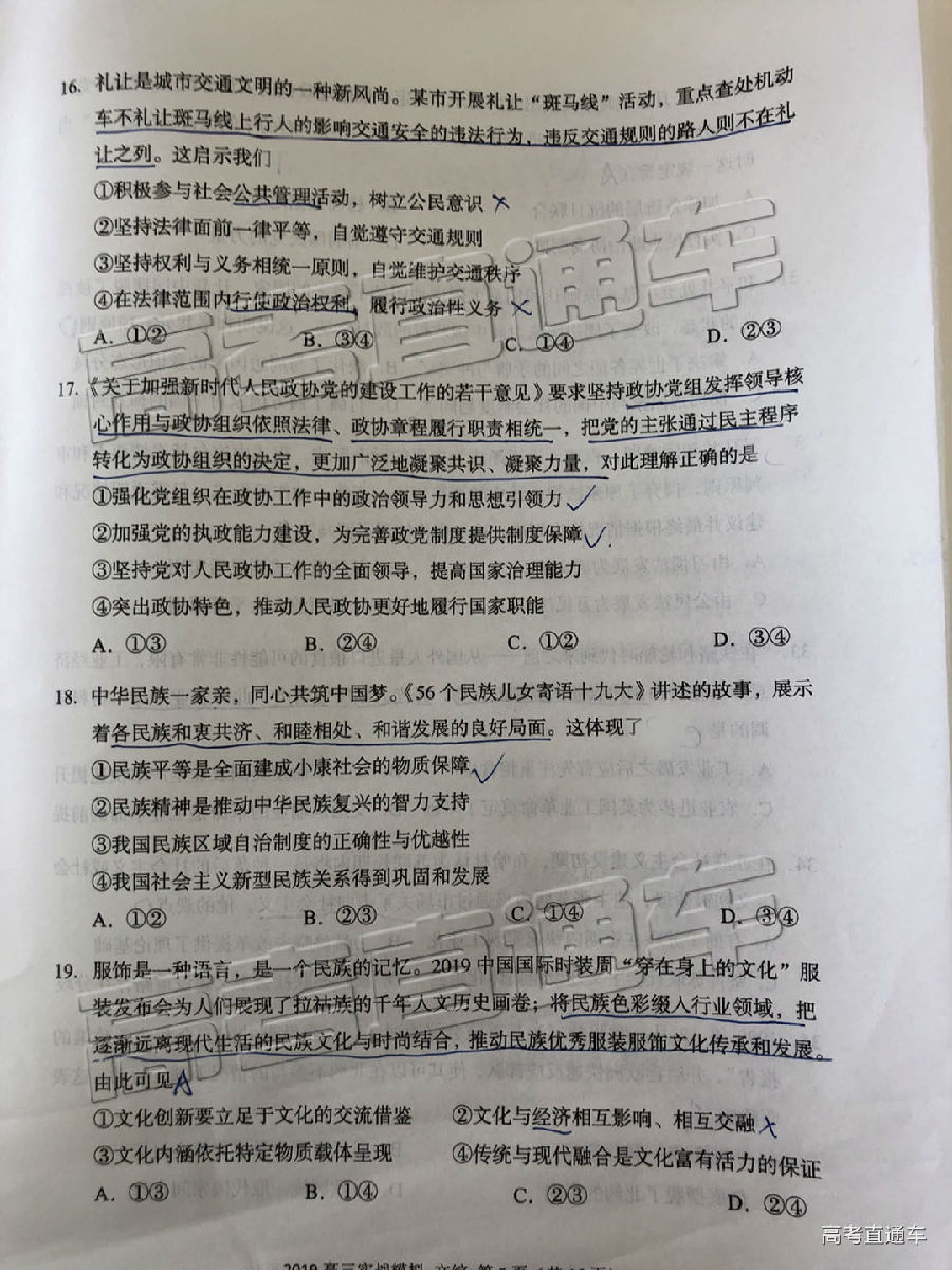 2019ݶ⼰ο