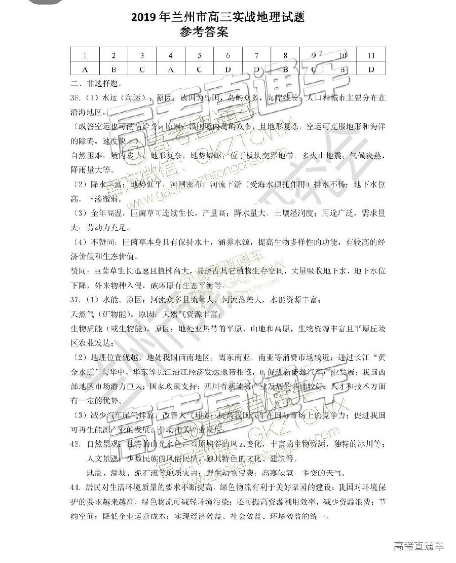 2019ݶ⼰ο