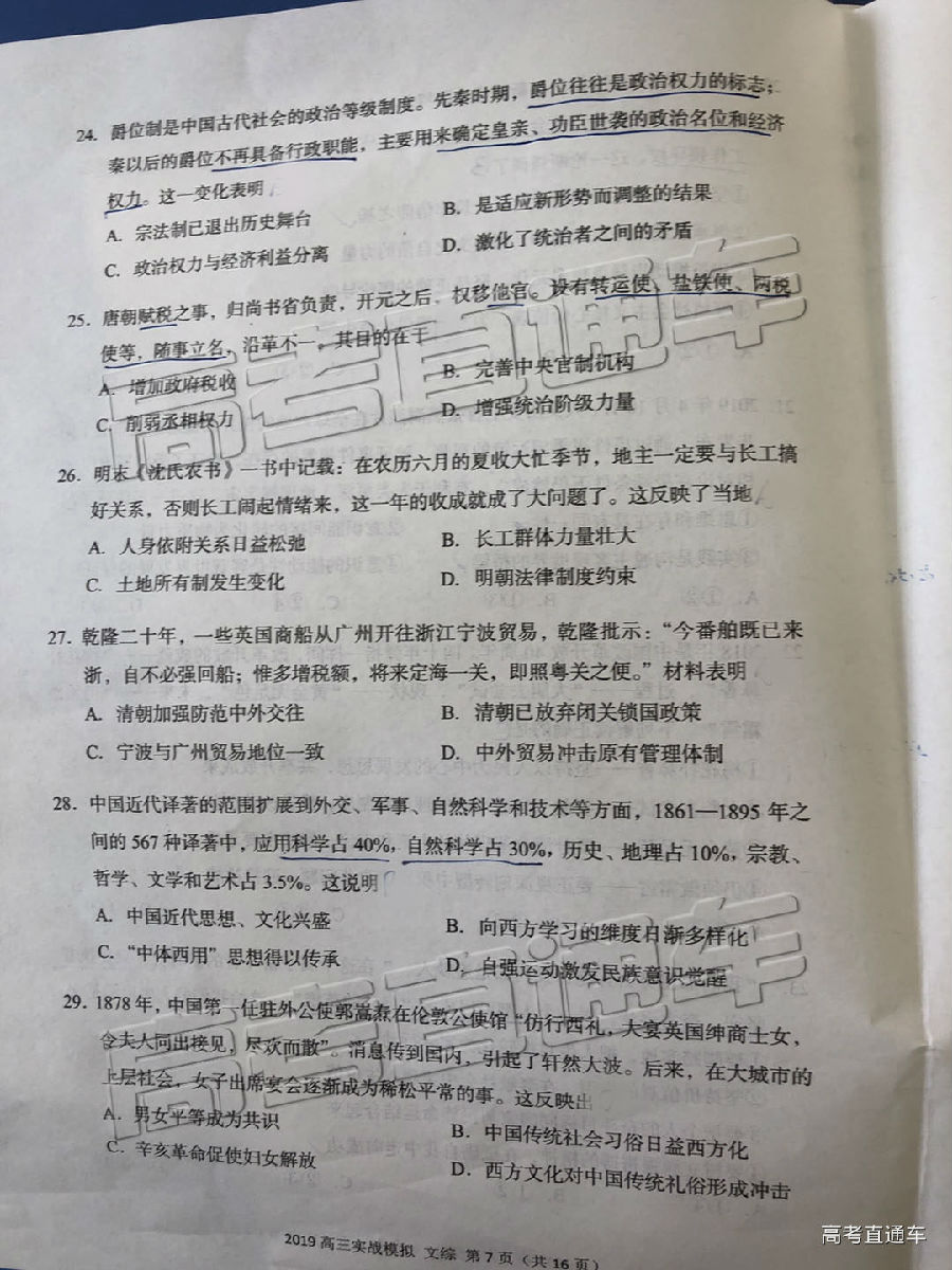 2019ݶ⼰ο