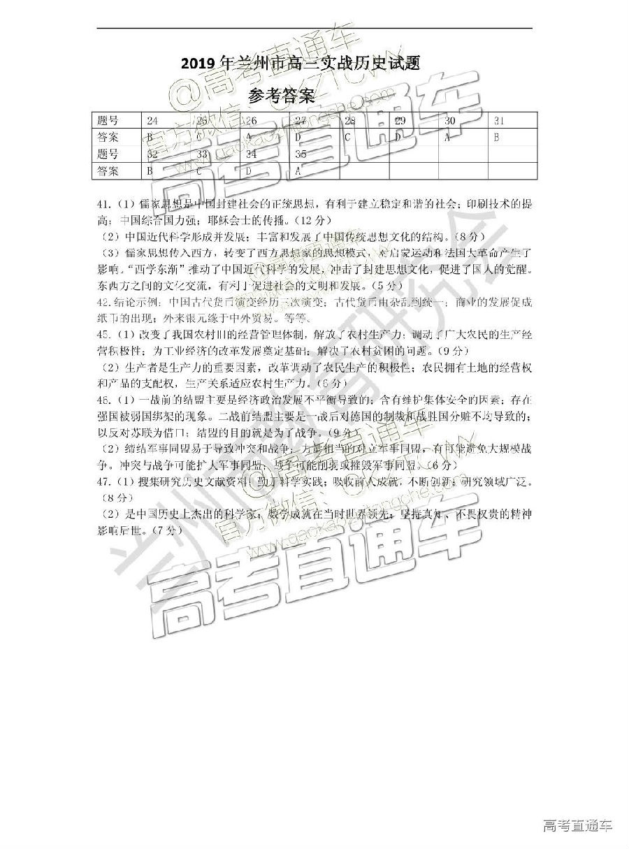 2019ݶ⼰ο