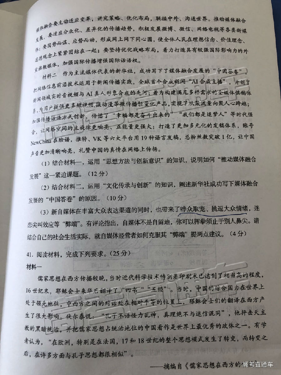 2019ݶ⼰ο