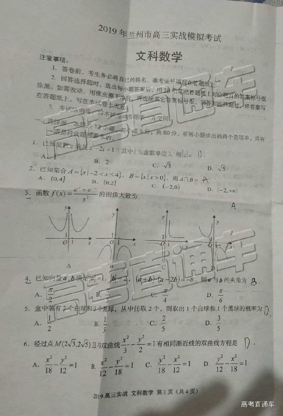 2019ݶ⼰ο