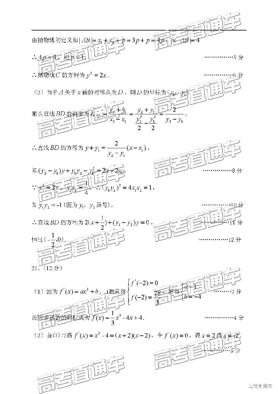 2019ݶ⼰ο