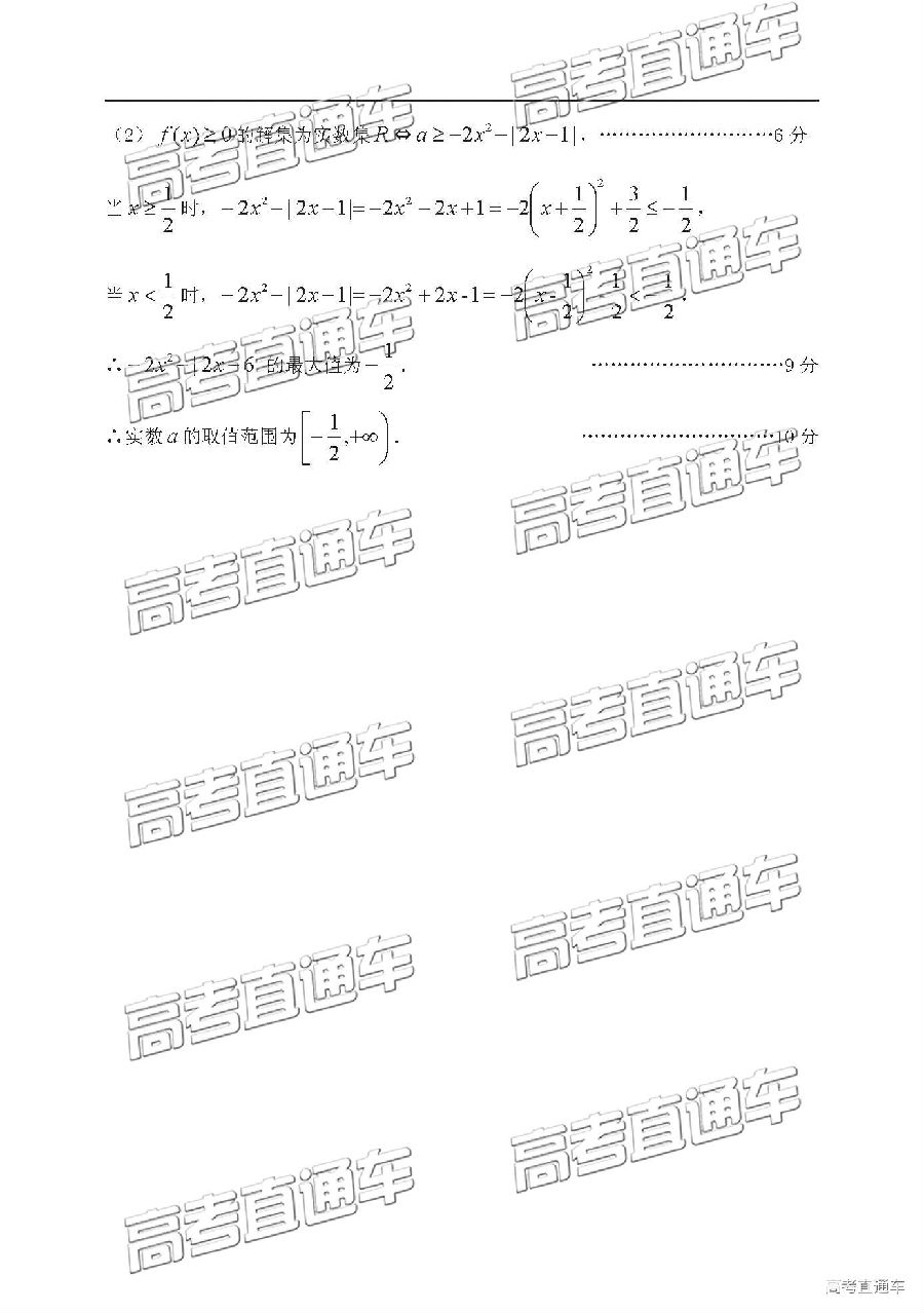 2019ݶ⼰ο