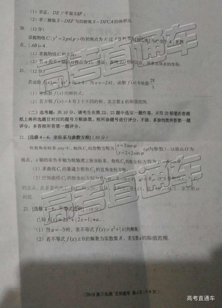 2019ݶ⼰ο