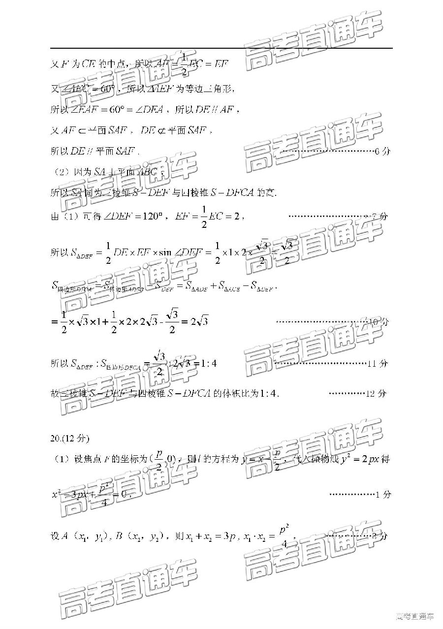 2019ݶ⼰ο
