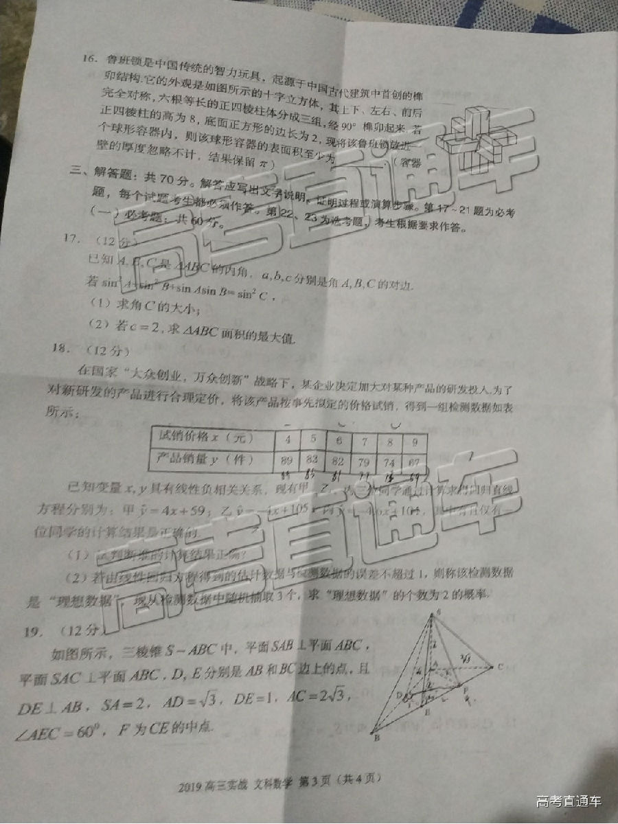 2019ݶ⼰ο