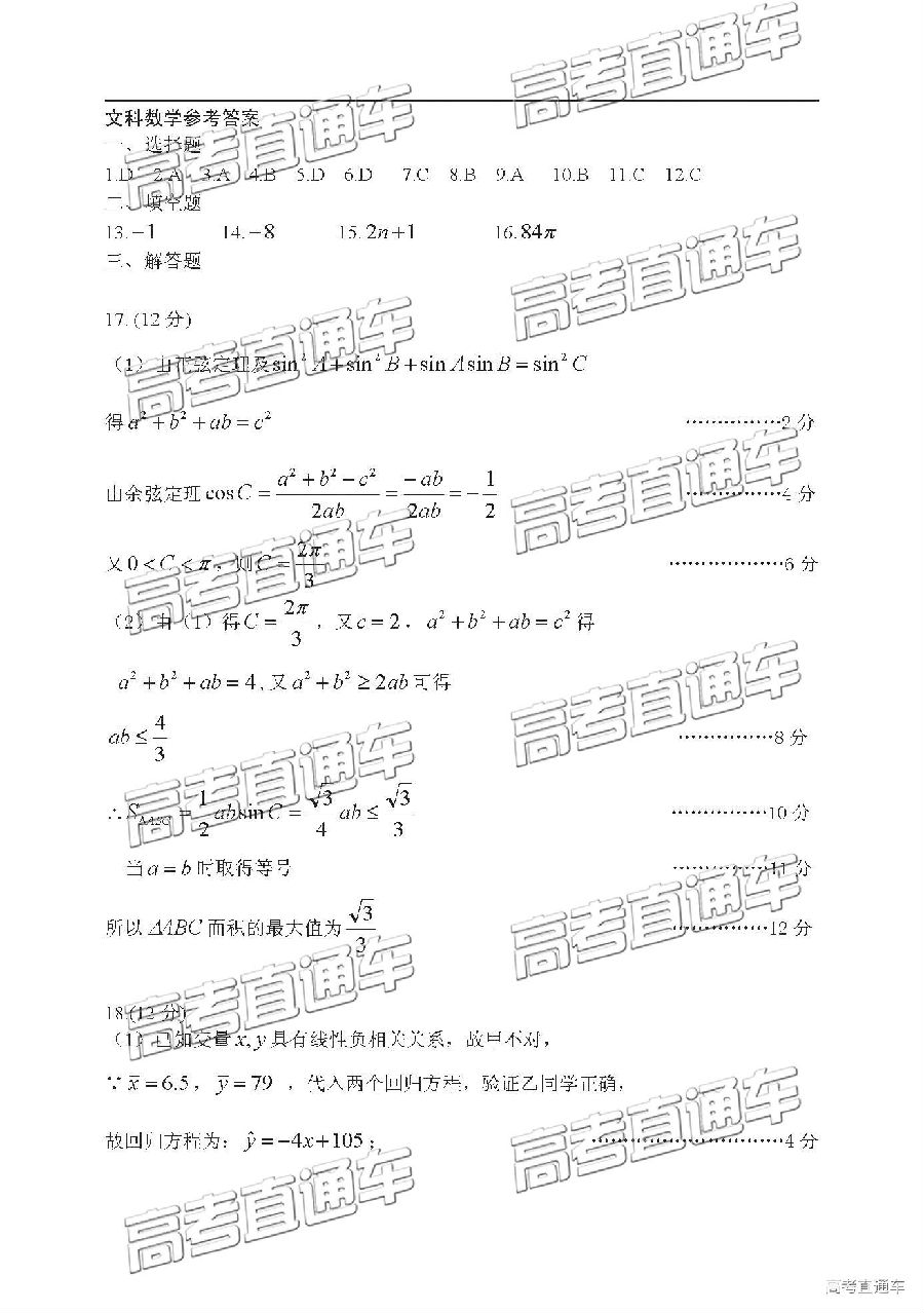 2019ݶ⼰ο