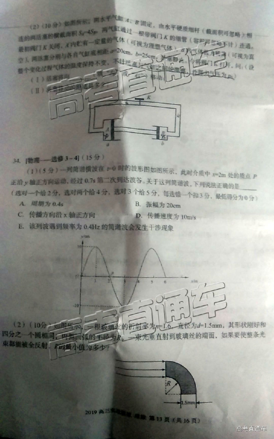 2019ݶ⼰ο