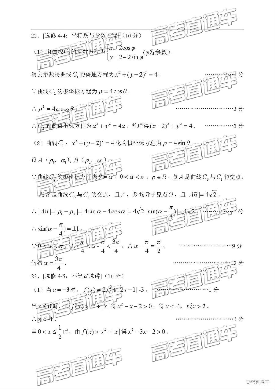 2019ݶ⼰ο