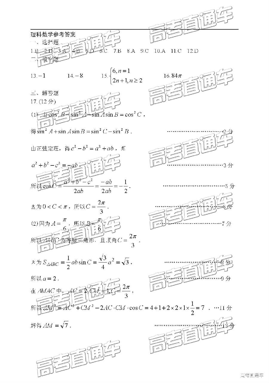 2019ݶ⼰ο
