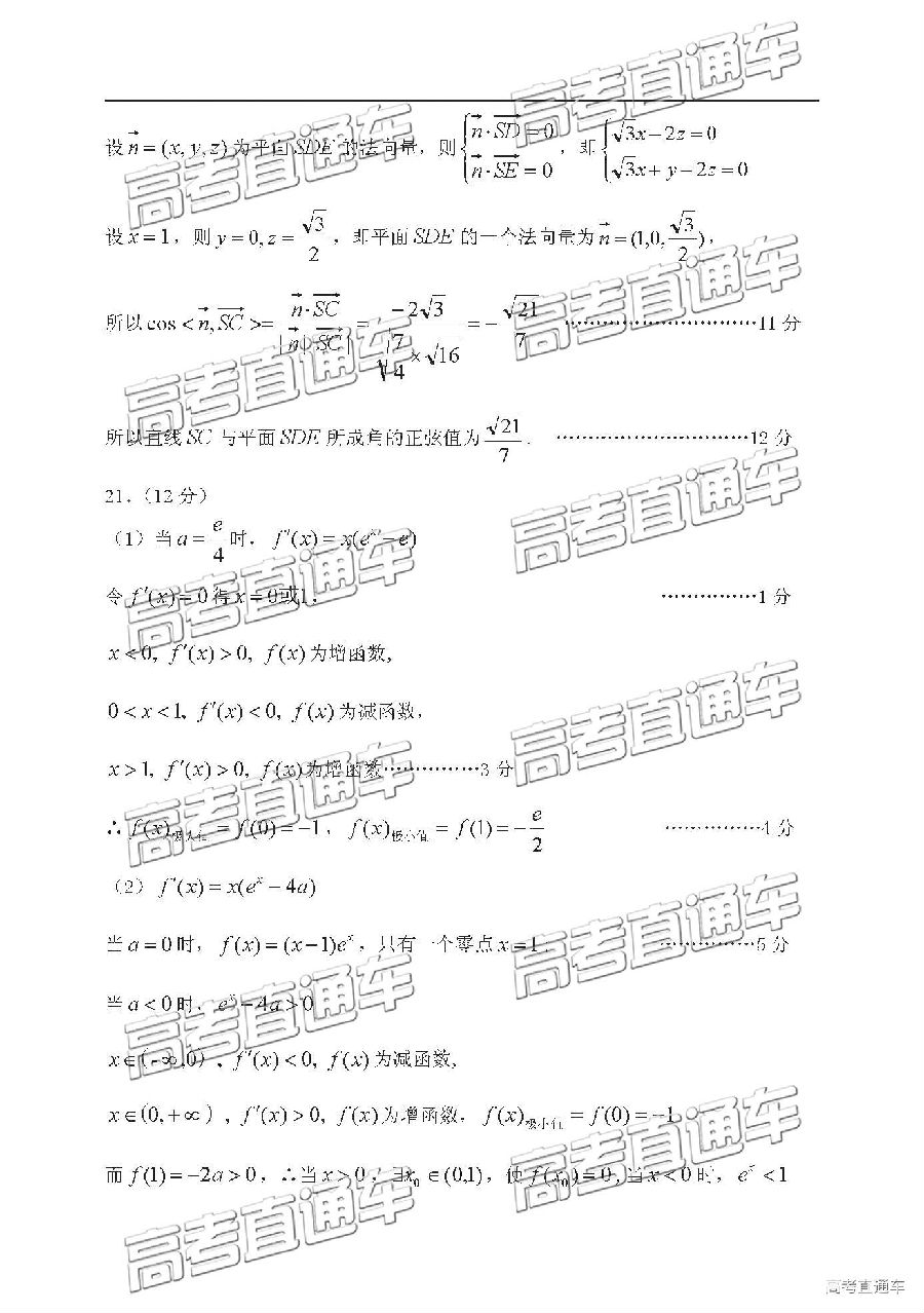 2019ݶ⼰ο