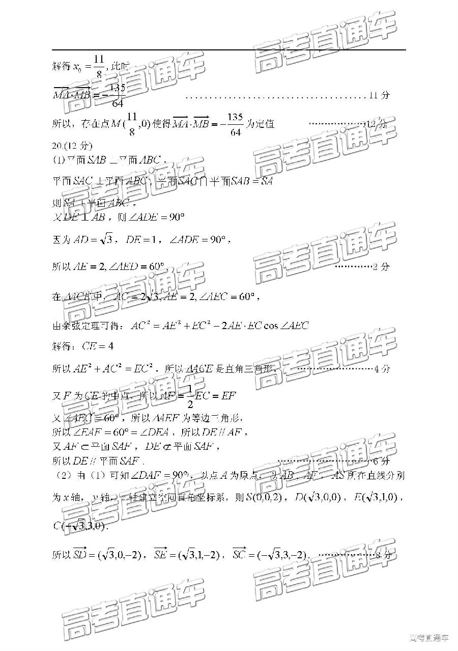 2019ݶ⼰ο