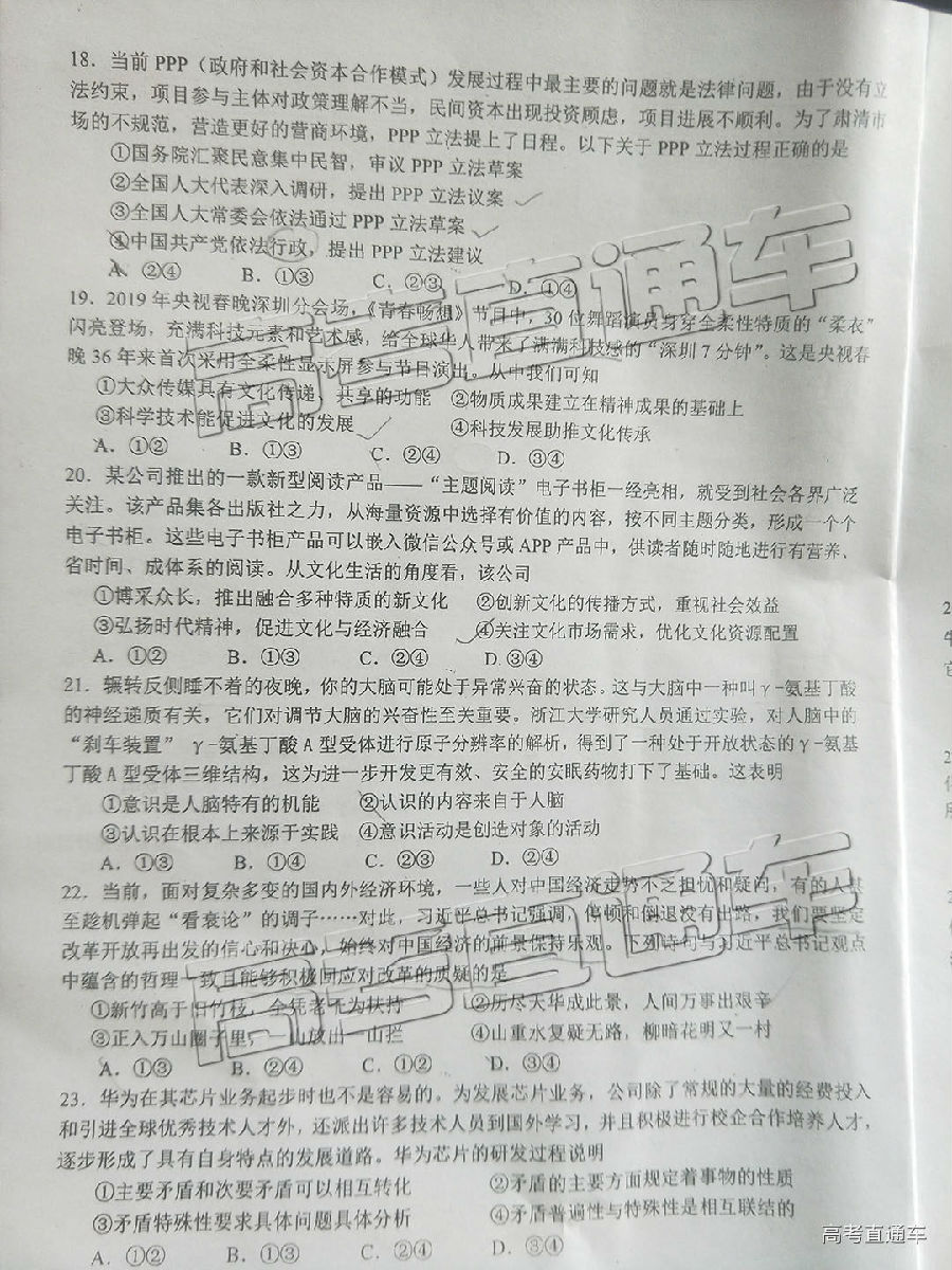2019ݶģ⼰ο
