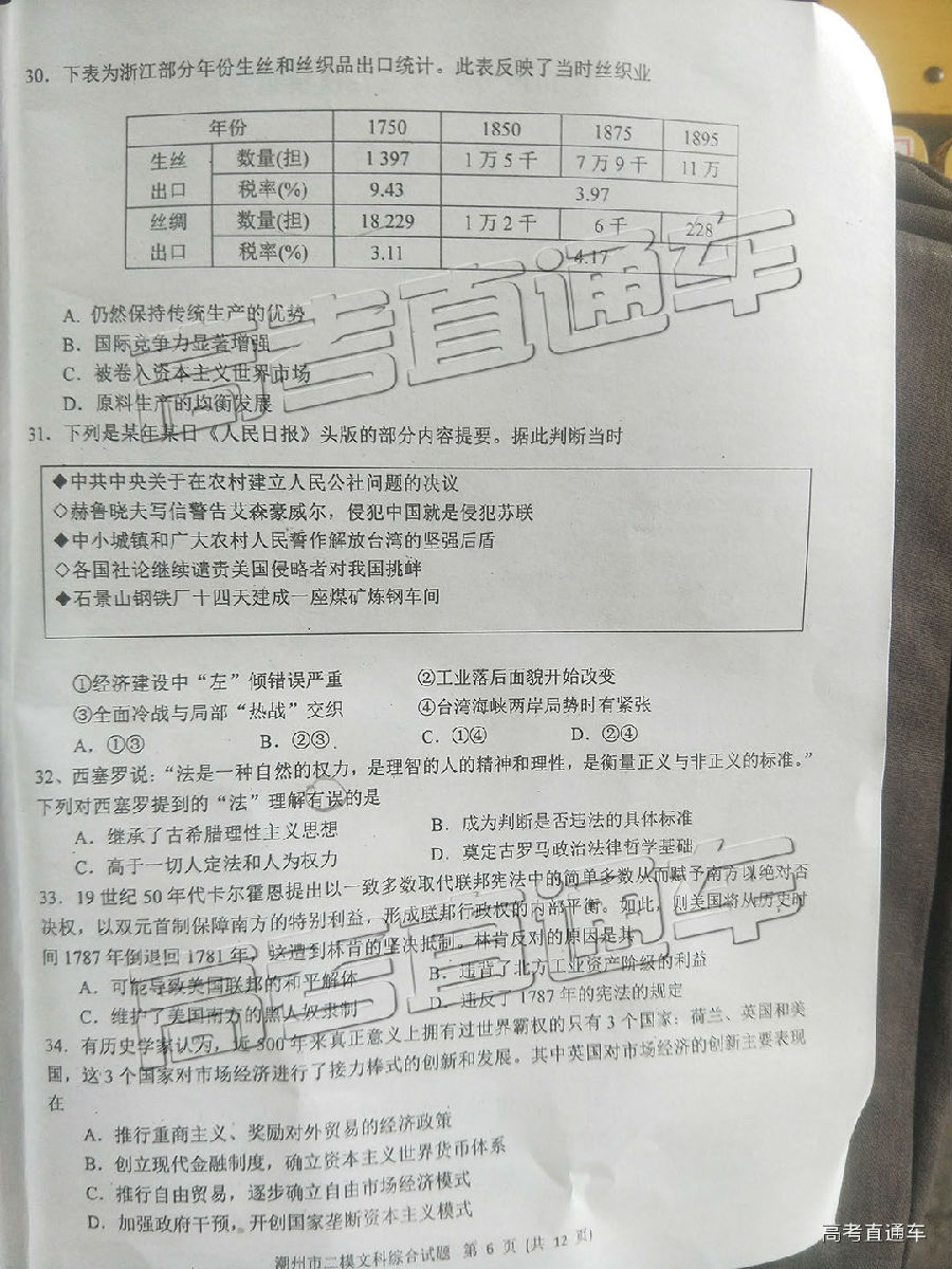 2019ݶģ⼰ο