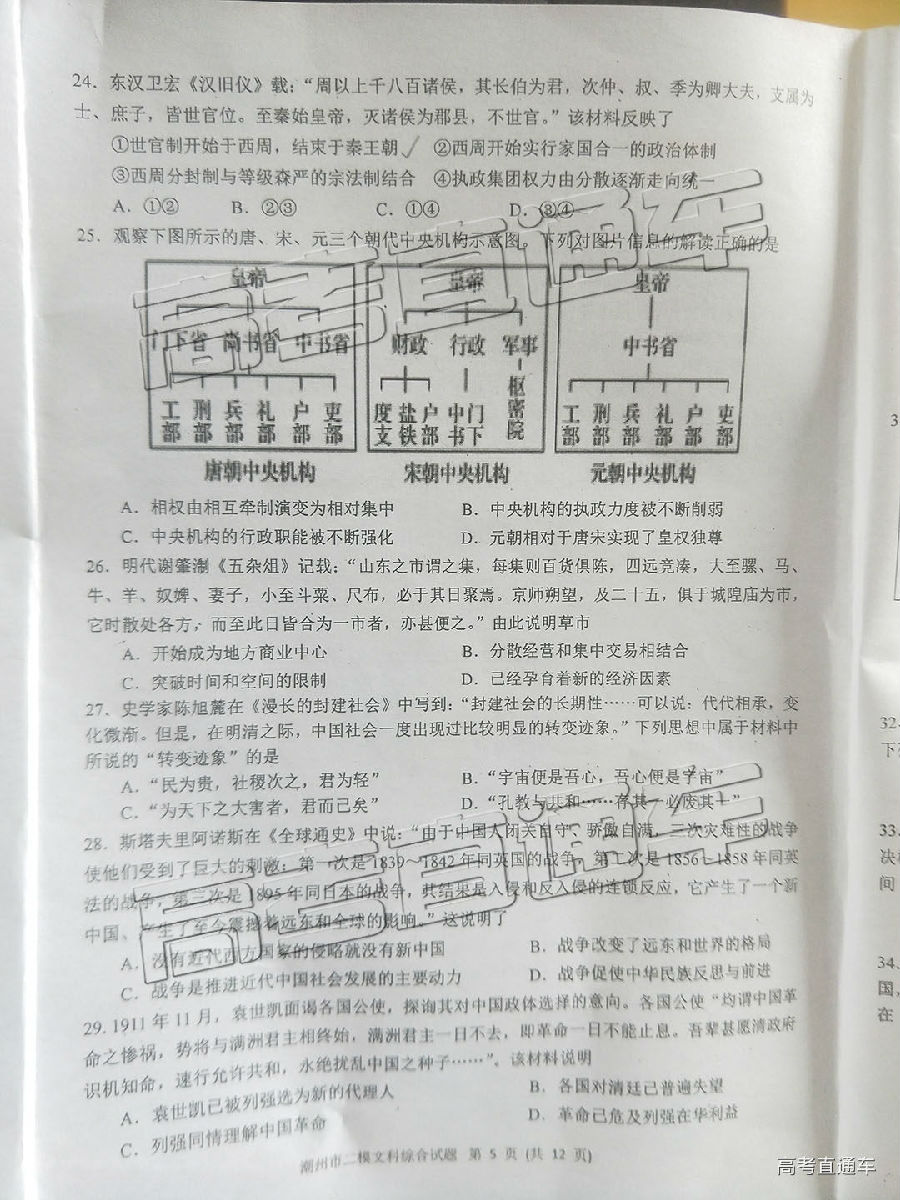 2019ݶģ⼰ο