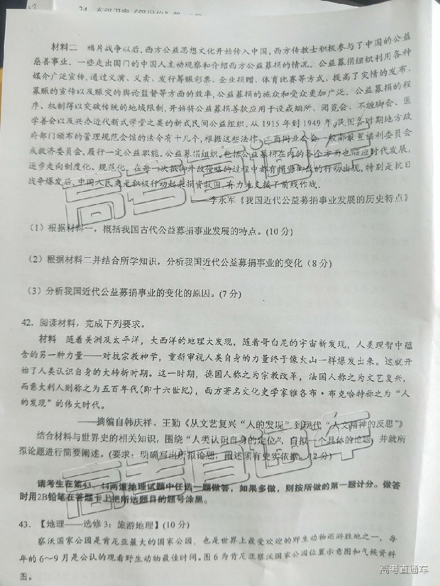 2019ݶģ⼰ο