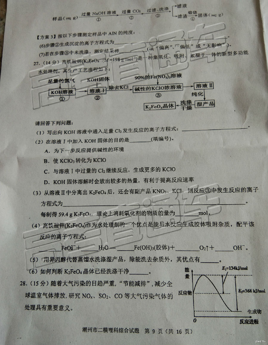 2019ݶģ⼰ο