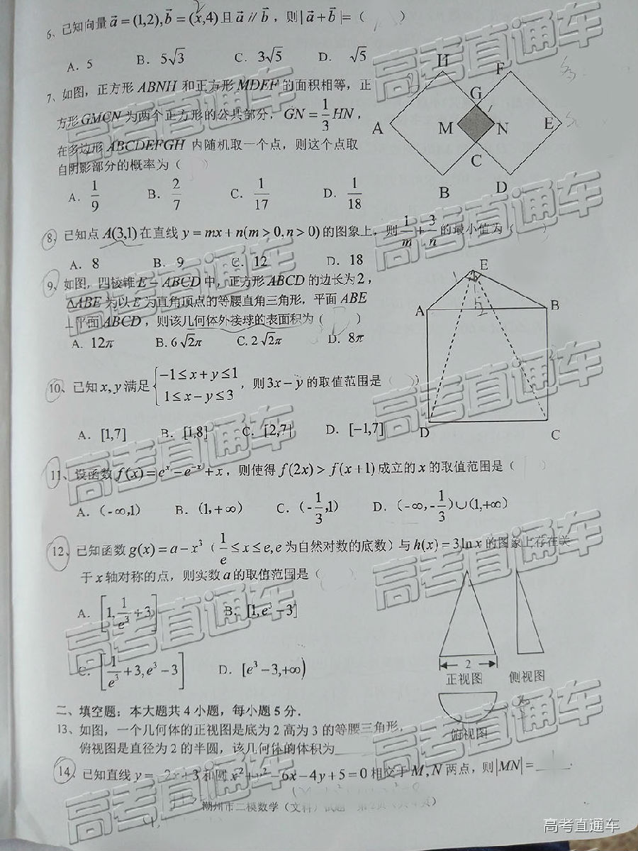 2019ݶģ⼰ο