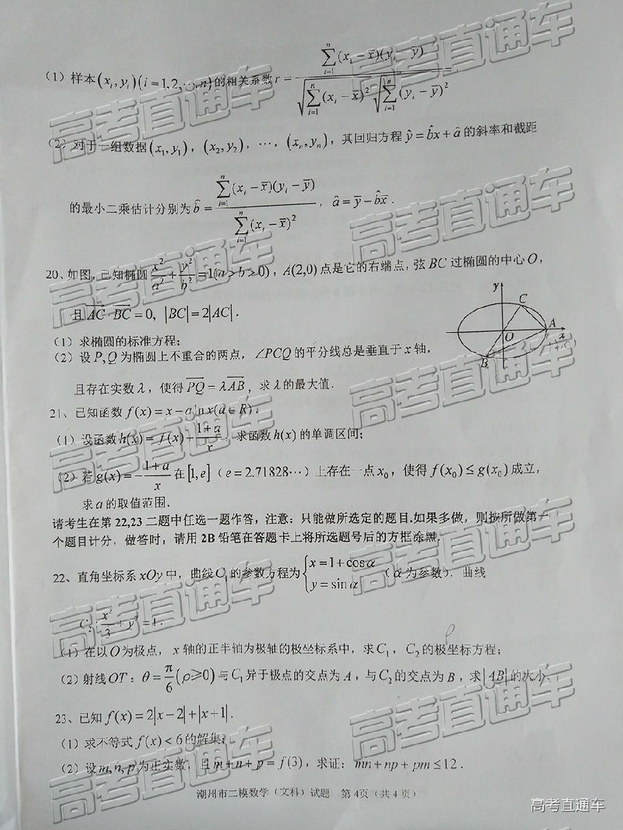 2019ݶģ⼰ο