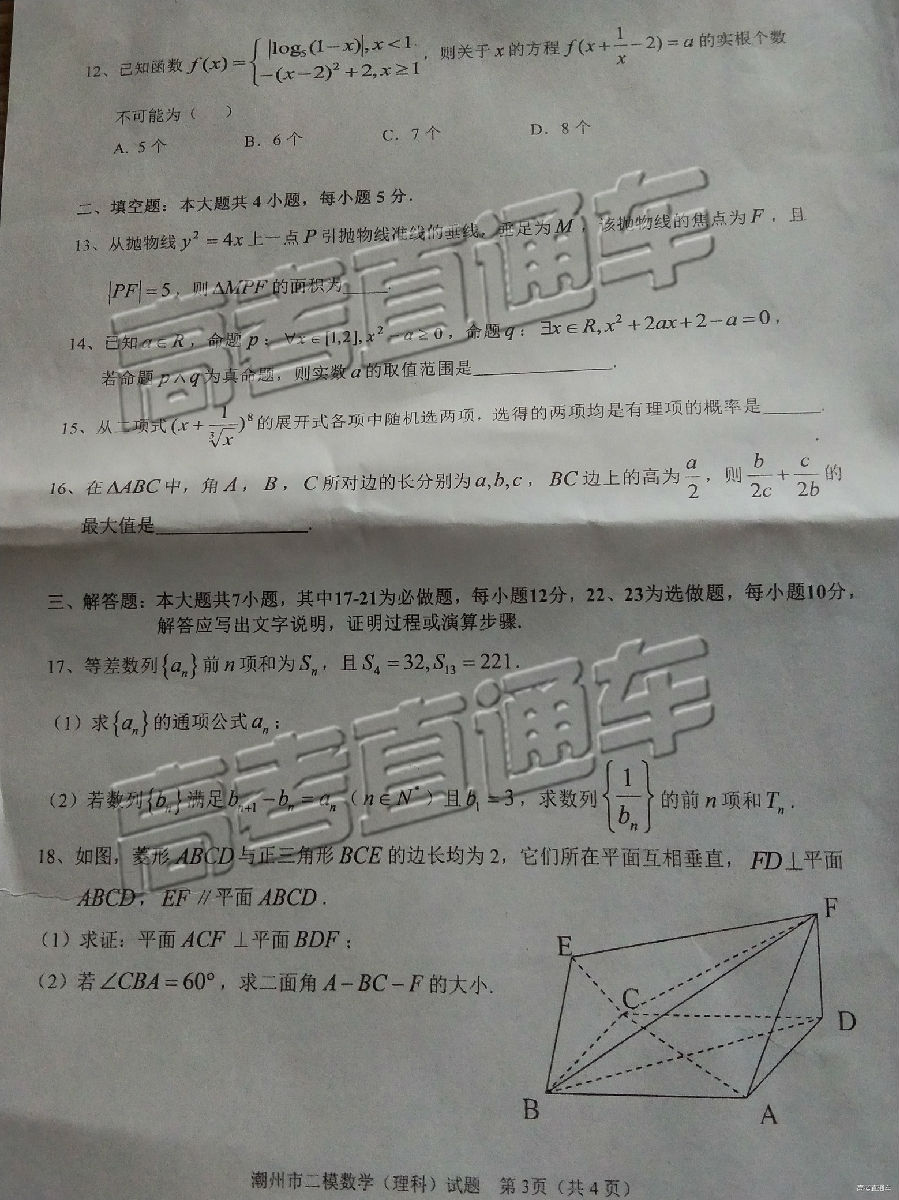 2019ݶģ⼰ο