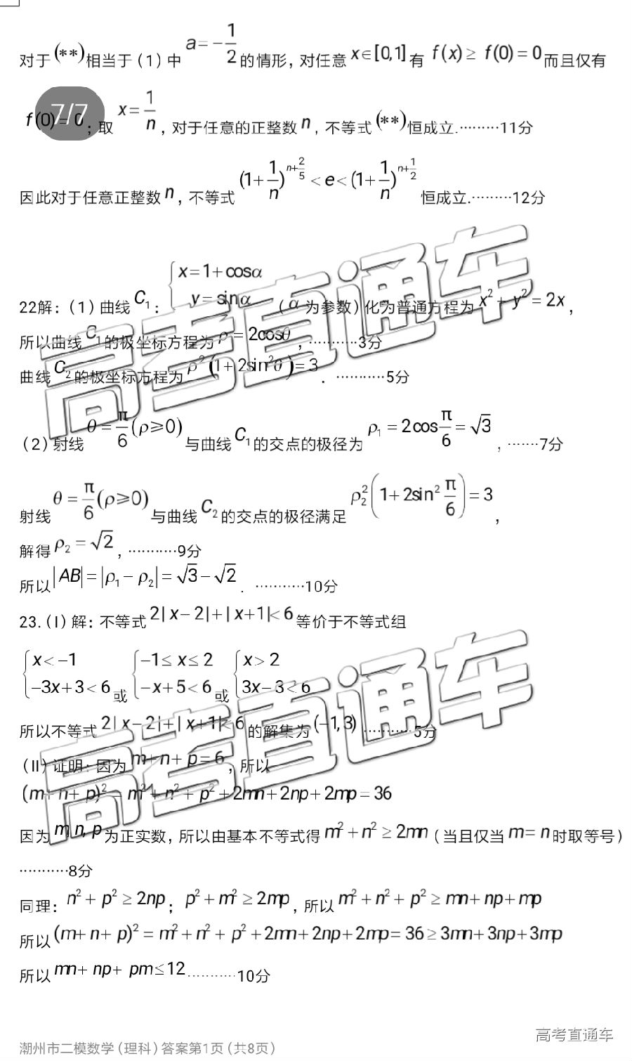 2019ݶģ⼰ο