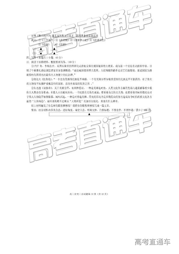 2019⼰ο