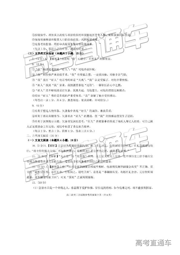 2019⼰ο