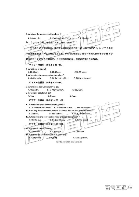 2019Ӣ⼰ο