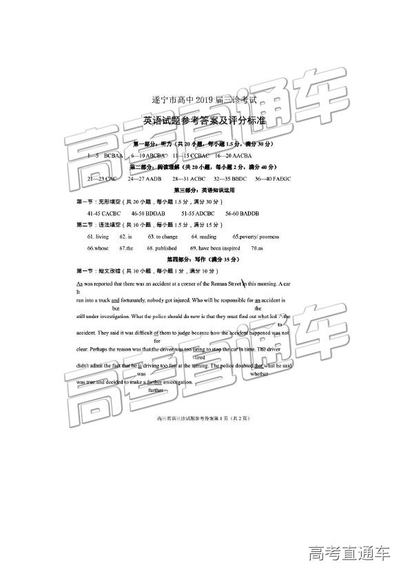 2019Ӣ⼰ο