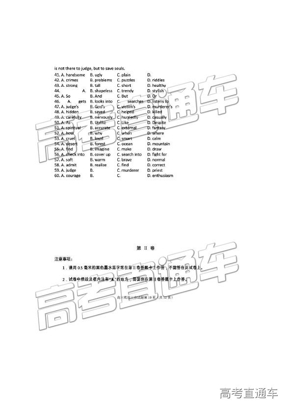 2019Ӣ⼰ο