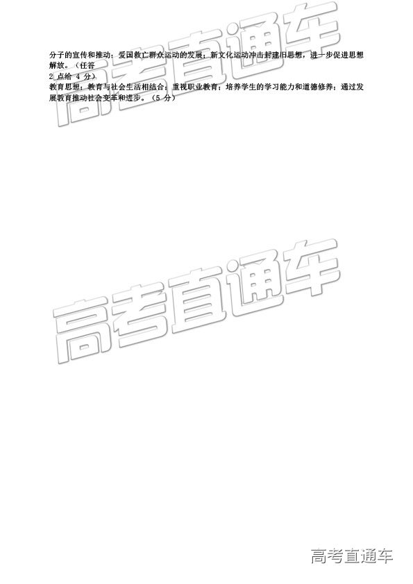 2019⼰ο