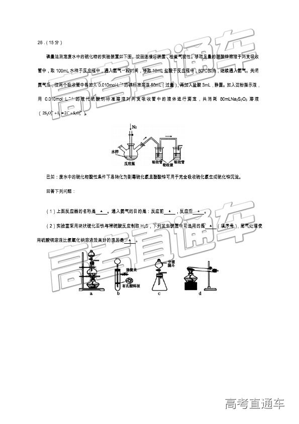 2019⼰ο