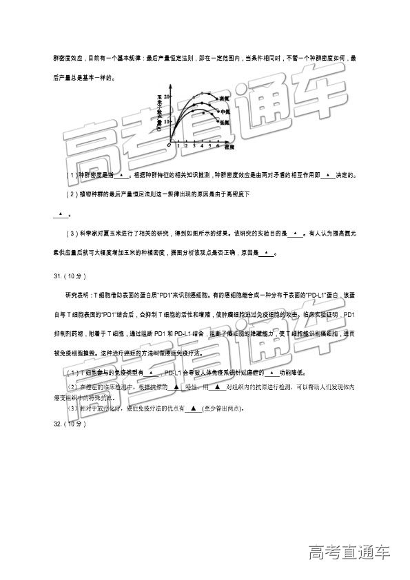 2019⼰ο