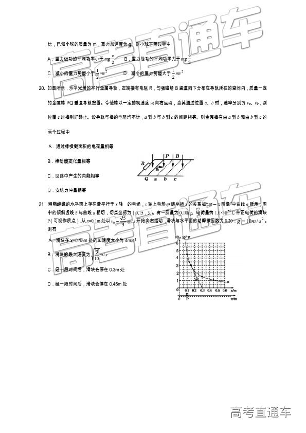 2019⼰ο