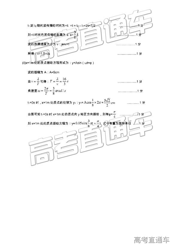 2019⼰ο