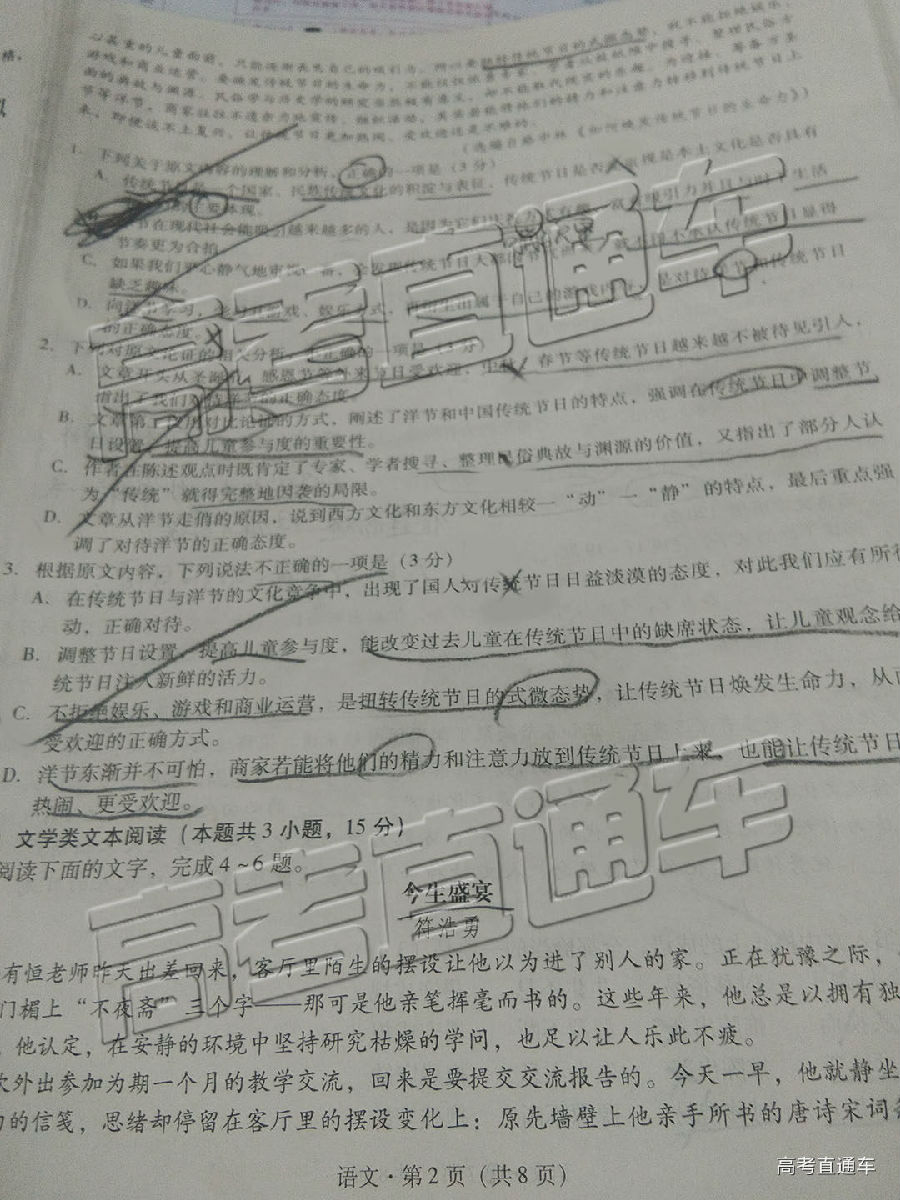 2019һеߴ¿⼰ο