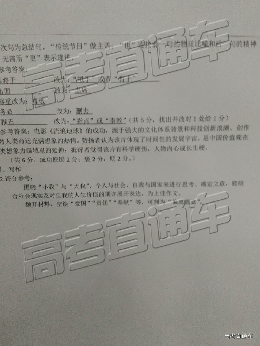 2019һеߴ¿⼰ο
