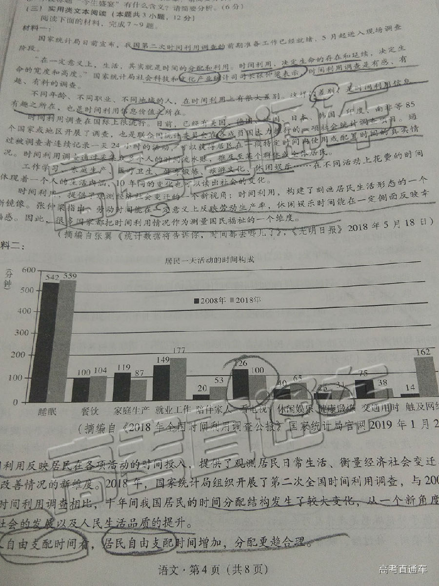2019һеߴ¿⼰ο