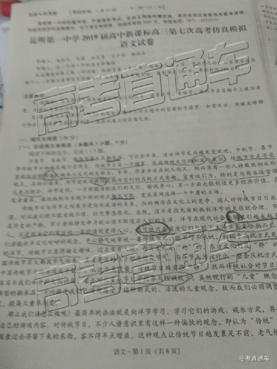2019һеߴ¿⼰ο